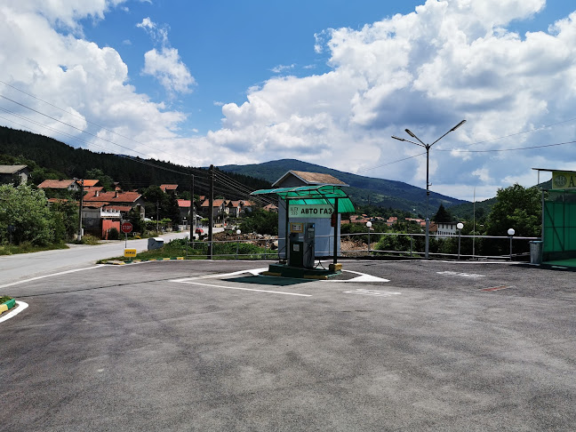 Бензиностанция "Алекс 333" - Своге