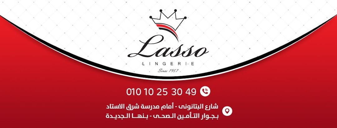 Lasso Store - Banha Branch