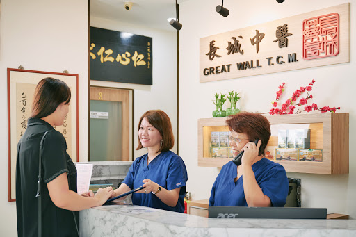 Great Wall Acupuncture Clinic (TCM) 长城中医