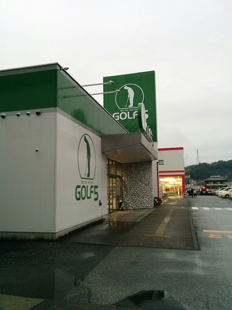 ゴルフ５ 高知店