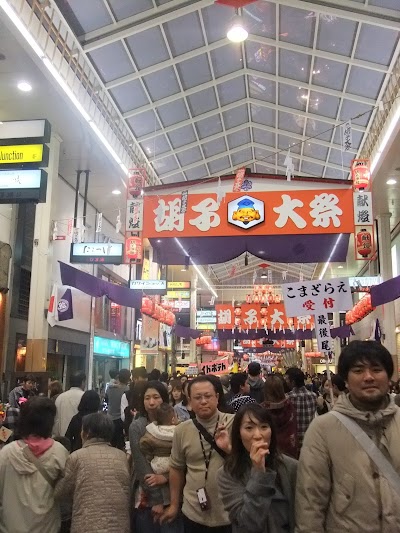 広島市胡町商店街振興組合