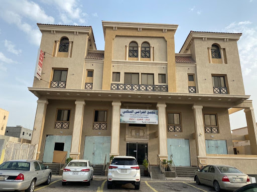 مساج نادي صحي 