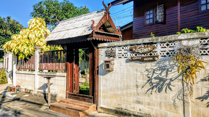 บ้านไทยเกสเฮ้าส์( Banthai Guesthouse)