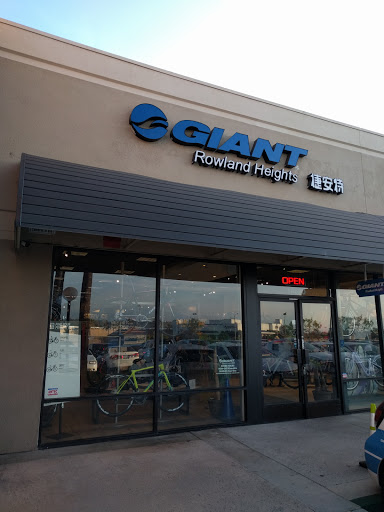 Giant Cycling World, 17400 Colima Rd, Rowland Heights, CA 91748, USA, 