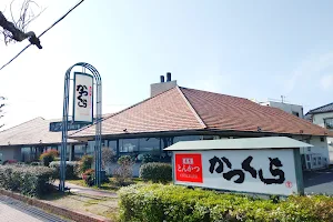 Katsukura Otsu image