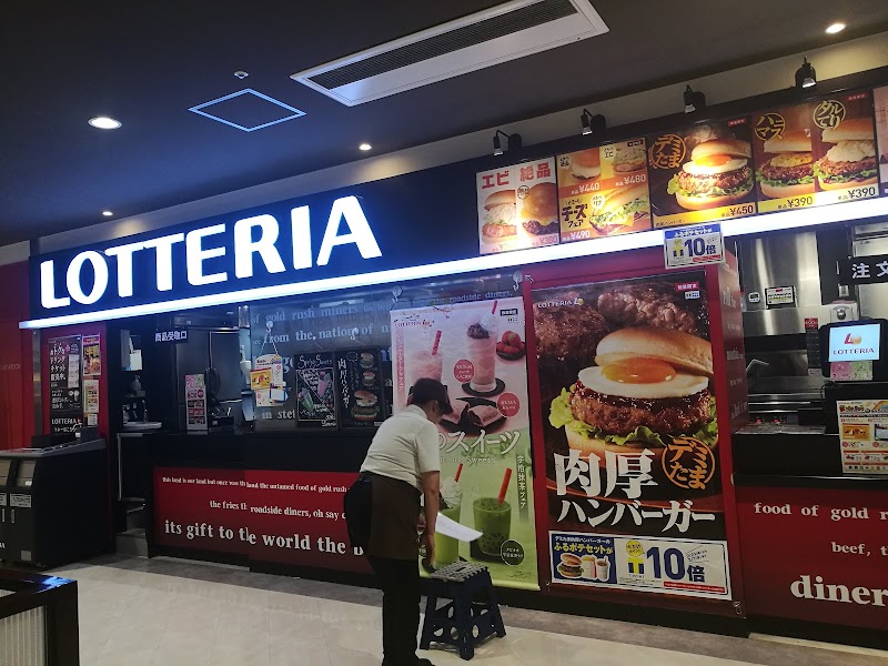ロッテリア アピタ稲沢店