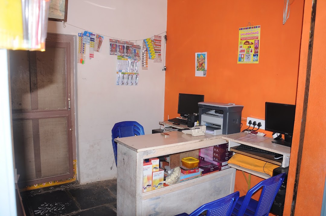 PURNIMA INTER NET