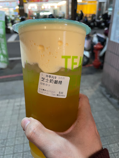 新北市鶯歌區美食 Tea S 原味 鶯歌南雅店 網友評價 菜單 推薦餐點 食記 外送優惠 飢餓黑熊app