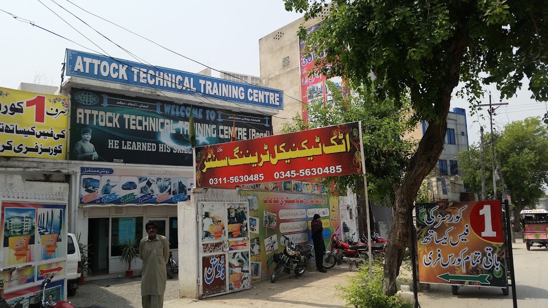 Attock Technical Training Centre