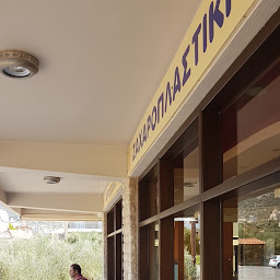 Balahtaris bakery · Lefktro 240 24, Greece