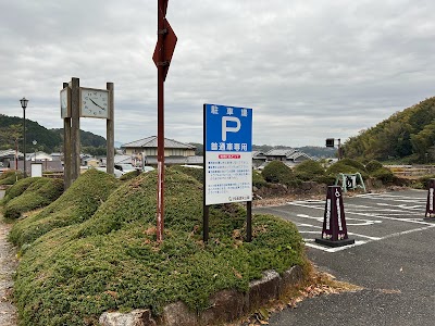 国営飛鳥歴史公園 石舞台地区駐車場