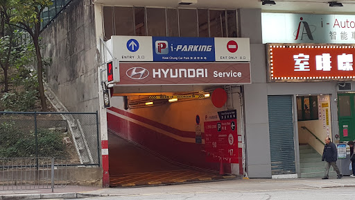 Hyundai Service Center