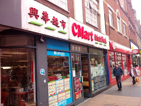 Chinese Supermarket Cmart Oriental Food Store
