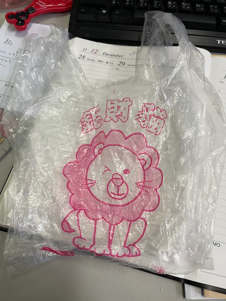 康青龍 士林錢港店 的照片