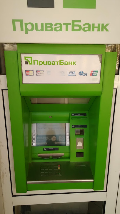 Банкомат Приватбанк
