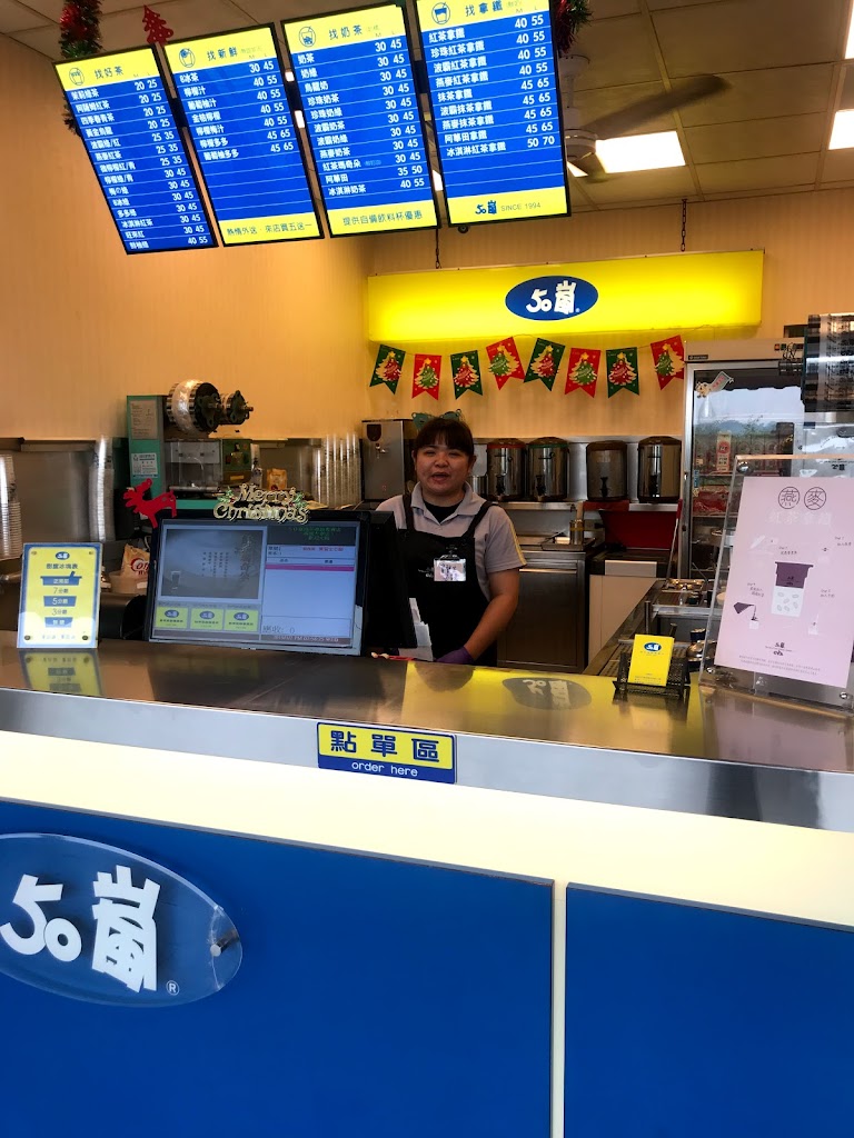 50嵐 大寮店 的照片