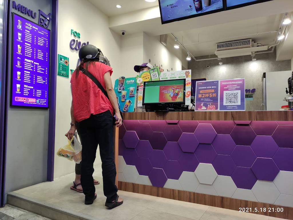 Chatime日出茶太-八德廣福店 的照片