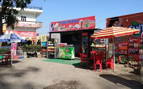 Star Vaishno Dhaba image