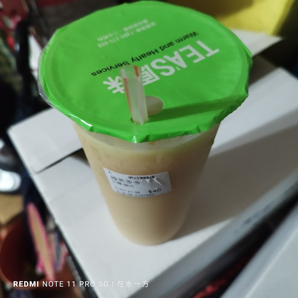 Teas原味德南店 的照片