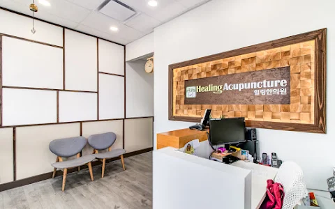 Burnaby Healing Acupuncture and Herb Clinic (힐링한의원) image