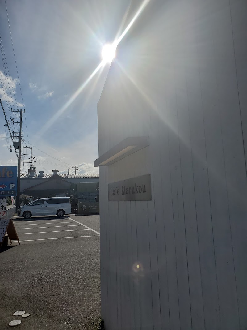 カフェ マルコウ 兵庫県淡路市郡家 カフェ 喫茶 カフェ グルコミ