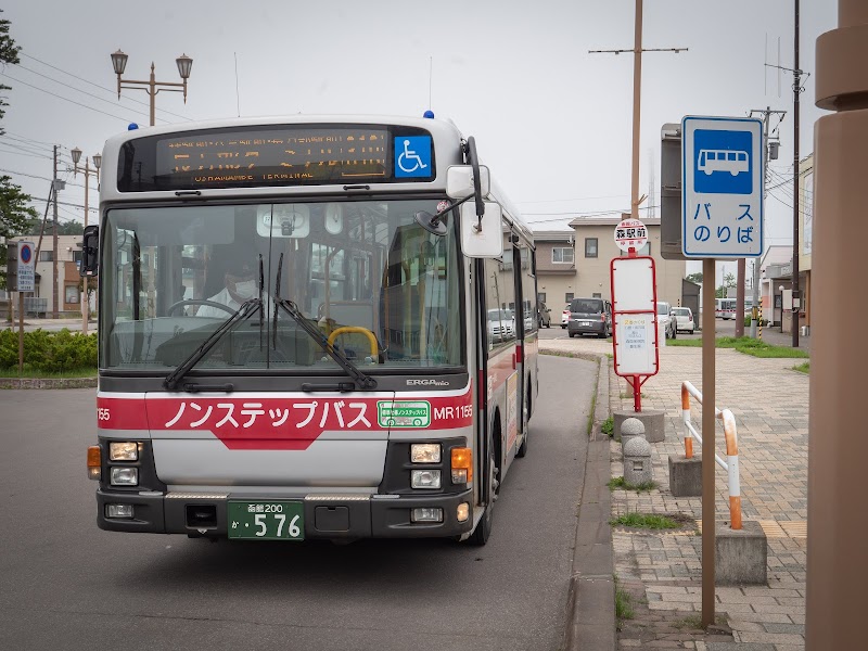 函館バス 森出張所 北海道森町本町 バス会社 グルコミ