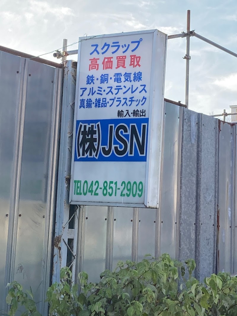 （株）ＪＳＮ