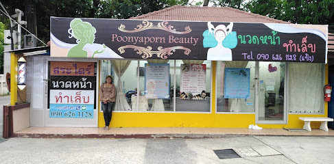 ร้านเสริมสวย Poonyaporn Beauty