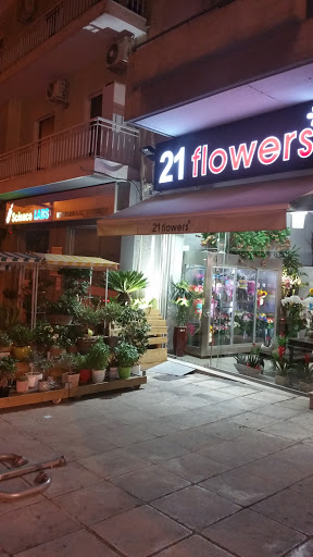 21 Flowers Ανθοπωλείο