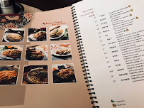 LA MURAGLIA Ristorante Cinese e Giapponese à Ivrea menu