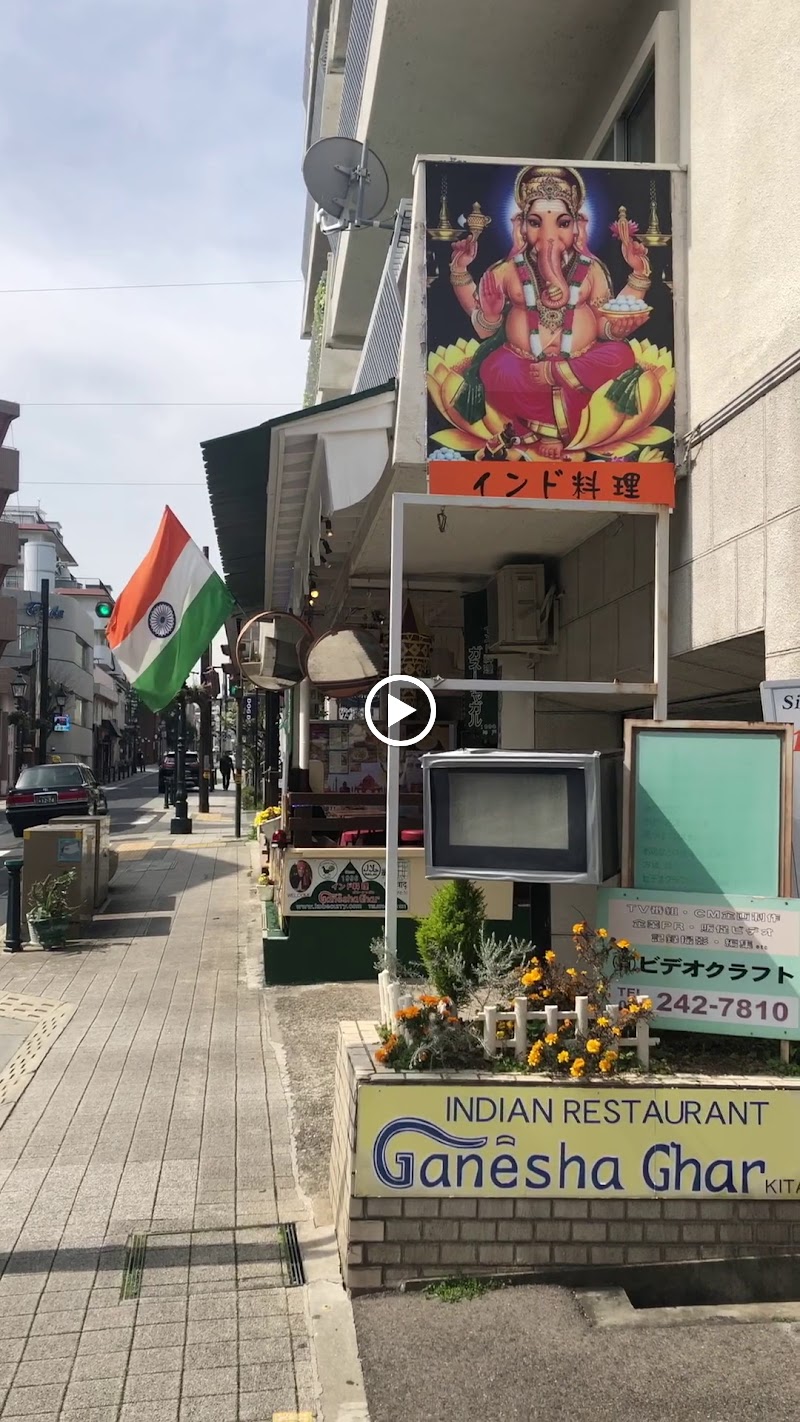 インド料理ガネーシャガル 北野店