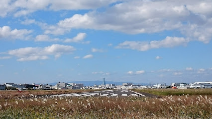 大阪航空局 八尾空港事務所