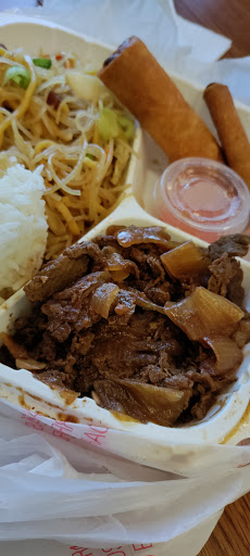 Jades Filipino Food image