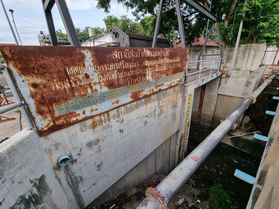 สะพานพุทไธสวรรย์(คลองฉะไกรใหญ่)