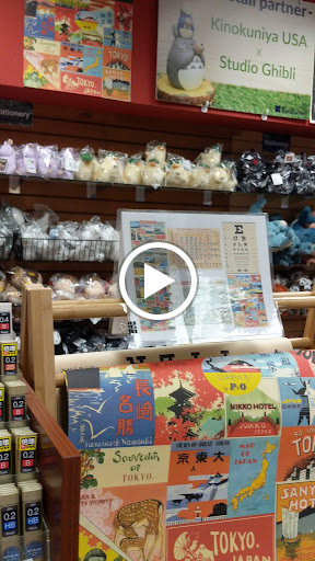 Book Store «Kinokuniya Portland», reviews and photos, 10500 SW Beaverton Hillsdale Hwy, Beaverton, OR 97005, USA