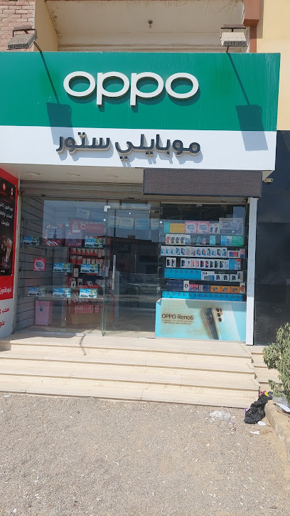موبايلي ستور oppo