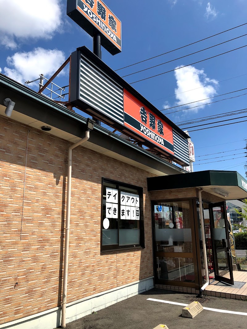 吉野家 34号線佐賀店