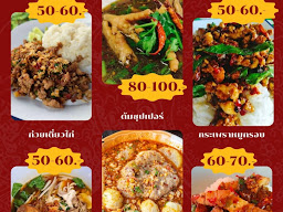 ครัวของโปรด