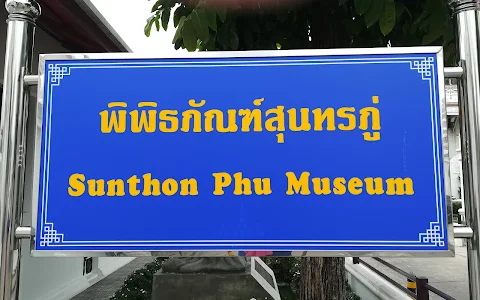 Sunthon Phu Museum image