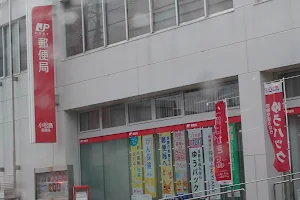 Komatsushima Post Office image