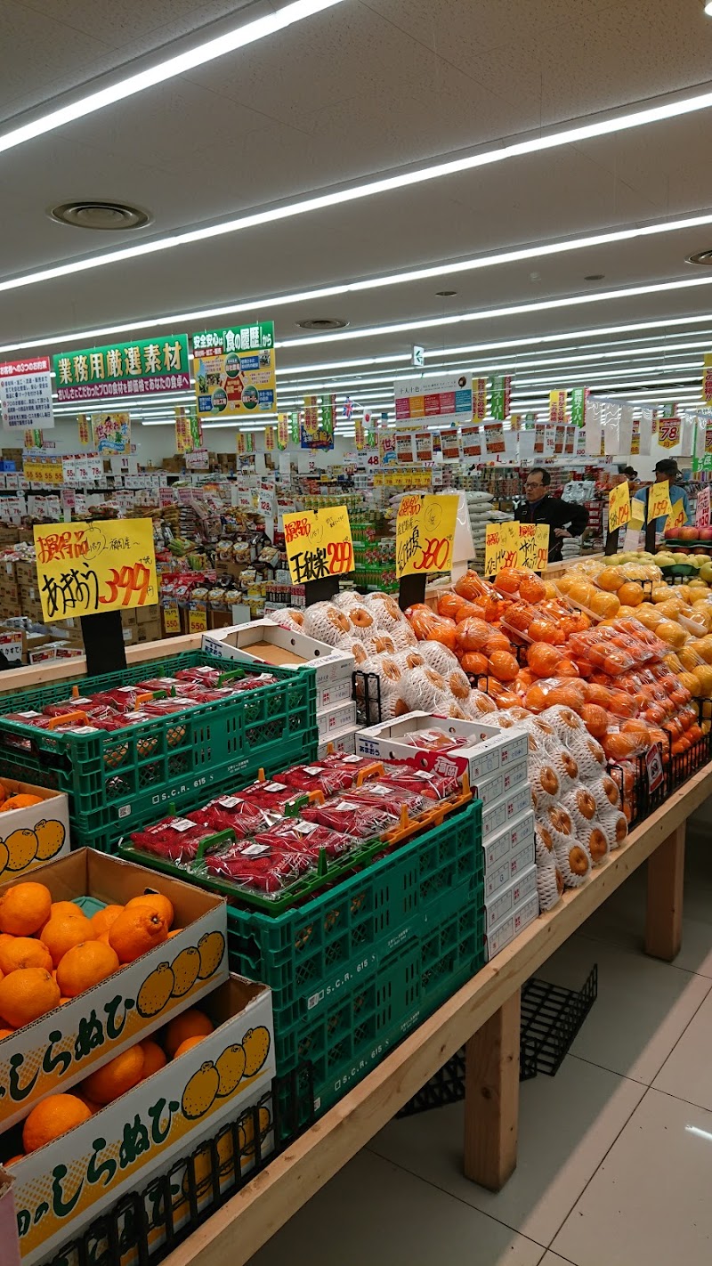 業務スーパー 市岡店