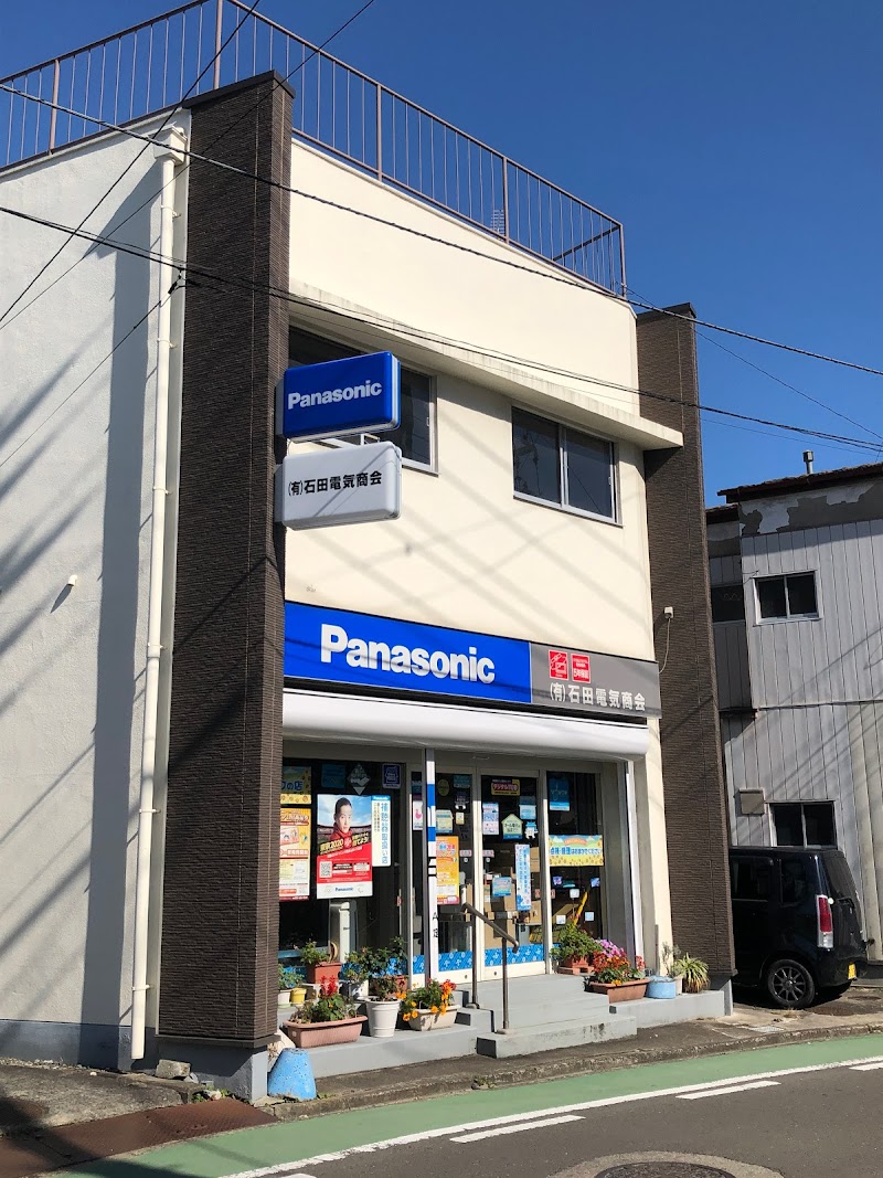 Panasonic shop 石田電気商会
