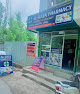Al Haya Pharmacy Ganderbal.. A Multi Speciality Clinic.