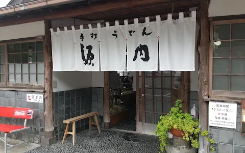 Teuchi Udon Gennai Shido Shop image