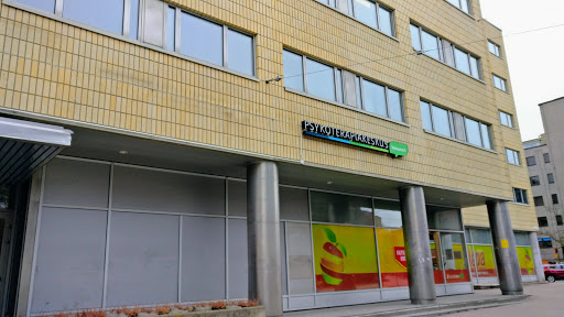 Verve Terapia Helsinki - terapiakeskus