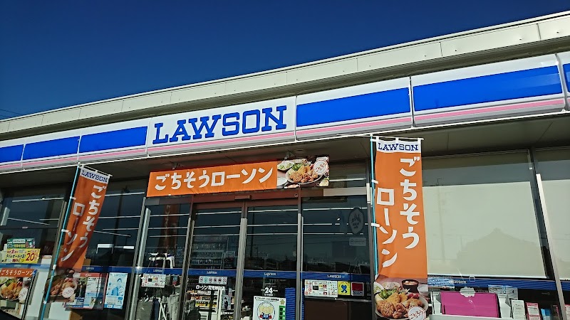 ローソン 可児柿田店