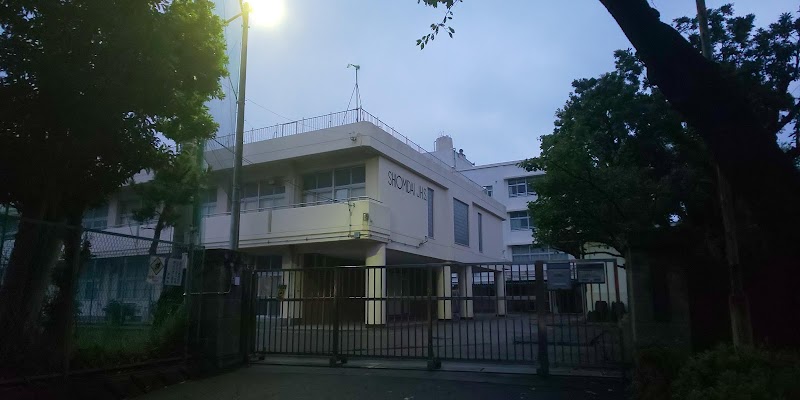 横浜市立汐見台中学校