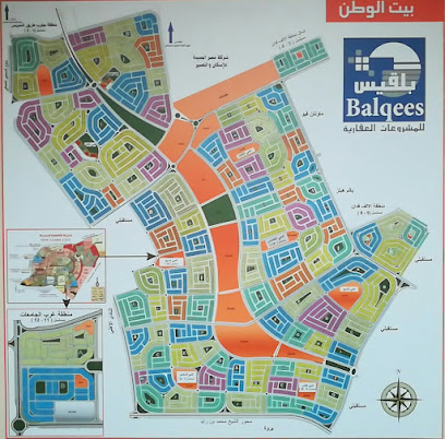 Balqees For Real-Estate