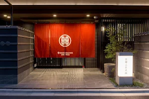 Hotel Kyoto Sanjo Ohashi image