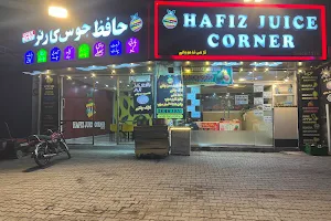 Hafiz Juice Corner image